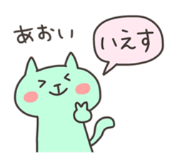 AOI chan 4 sticker #13049304