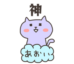 AOI chan 4 sticker #13049305