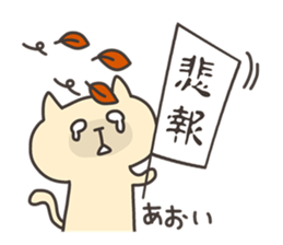 AOI chan 4 sticker #13049307