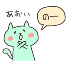 AOI chan 4 sticker #13049308