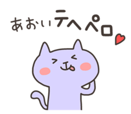 AOI chan 4 sticker #13049309