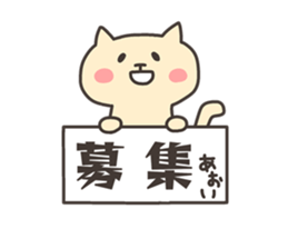 AOI chan 4 sticker #13049311