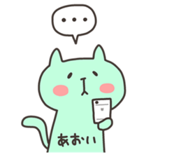 AOI chan 4 sticker #13049312