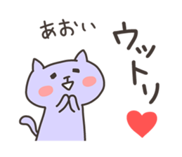 AOI chan 4 sticker #13049313