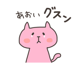 AOI chan 4 sticker #13049314