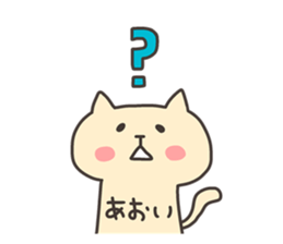 AOI chan 4 sticker #13049315