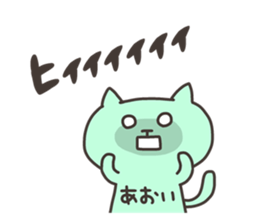 AOI chan 4 sticker #13049316