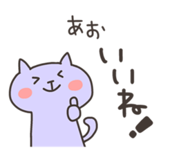 AOI chan 4 sticker #13049317