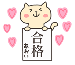 AOI chan 4 sticker #13049319