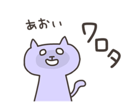 AOI chan 4 sticker #13049321