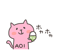 AOI chan 4 sticker #13049322