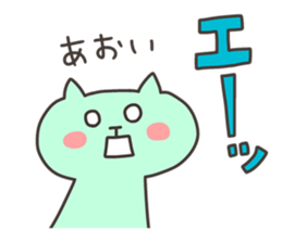 AOI chan 4 sticker #13049324