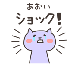 AOI chan 4 sticker #13049325