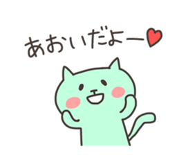 AOI chan 4 sticker #13049328