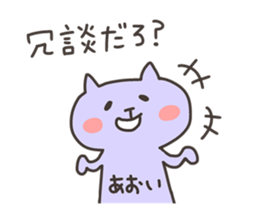 AOI chan 4 sticker #13049329