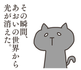 AOI chan 4 sticker #13049330