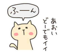 AOI chan 4 sticker #13049331