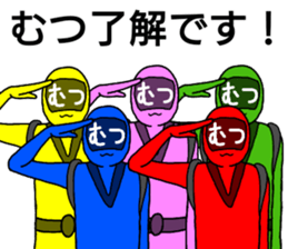 mutsu ranger sticker #13049337