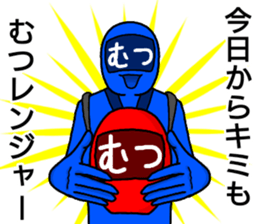 mutsu ranger sticker #13049338