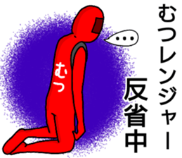mutsu ranger sticker #13049346