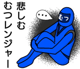 mutsu ranger sticker #13049347
