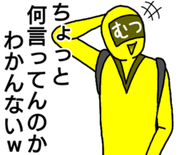 mutsu ranger sticker #13049349