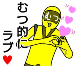 mutsu ranger sticker #13049352