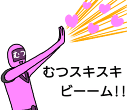 mutsu ranger sticker #13049353