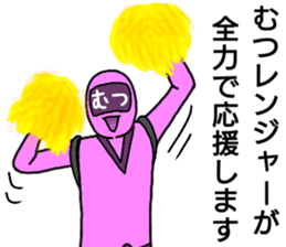 mutsu ranger sticker #13049354