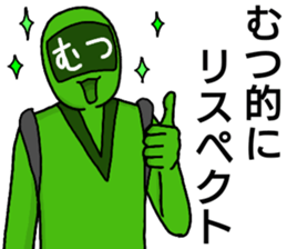 mutsu ranger sticker #13049356