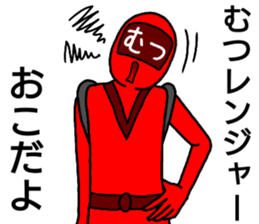 mutsu ranger sticker #13049358