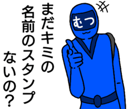 mutsu ranger sticker #13049359