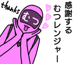 mutsu ranger sticker #13049360