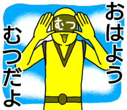 mutsu ranger sticker #13049361