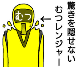 mutsu ranger sticker #13049362