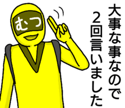 mutsu ranger sticker #13049367