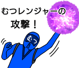 mutsu ranger sticker #13049372