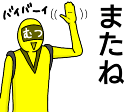 mutsu ranger sticker #13049373