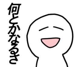 LIVE!2 sticker #13049540