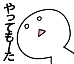 LIVE!2 sticker #13049567