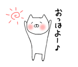 Cute Nekonyan Sticker sticker #13049878