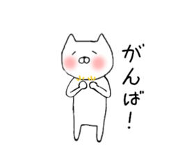 Cute Nekonyan Sticker sticker #13049880