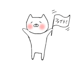 Cute Nekonyan Sticker sticker #13049881