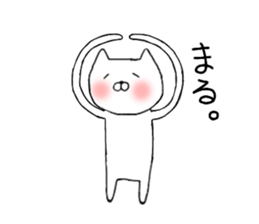 Cute Nekonyan Sticker sticker #13049882