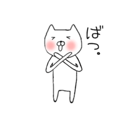 Cute Nekonyan Sticker sticker #13049883