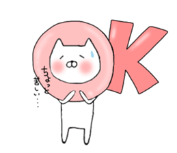 Cute Nekonyan Sticker sticker #13049884