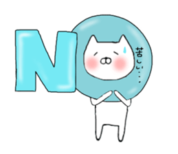 Cute Nekonyan Sticker sticker #13049885