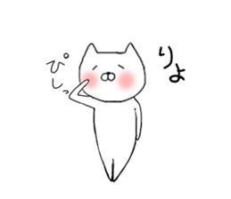 Cute Nekonyan Sticker sticker #13049886
