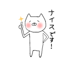 Cute Nekonyan Sticker sticker #13049887