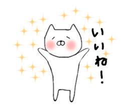 Cute Nekonyan Sticker sticker #13049888